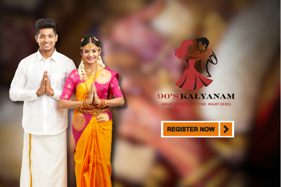Ad Banner